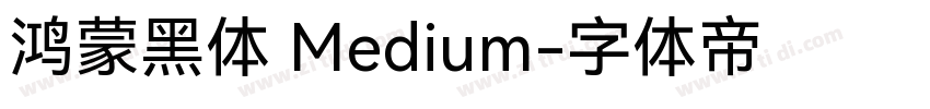 鸿蒙黑体 Medium字体转换